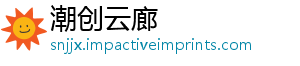 潮创云廊